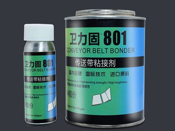 橡胶粘合剂世界杯（中国）处理工艺