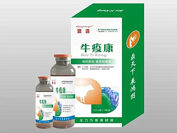 兽药世界杯（中国）如何处理
