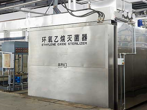 环氧乙烷灭菌器世界杯（中国）处理方法
