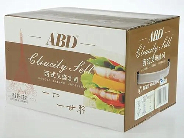 瓦楞纸箱世界杯（中国）处理方法