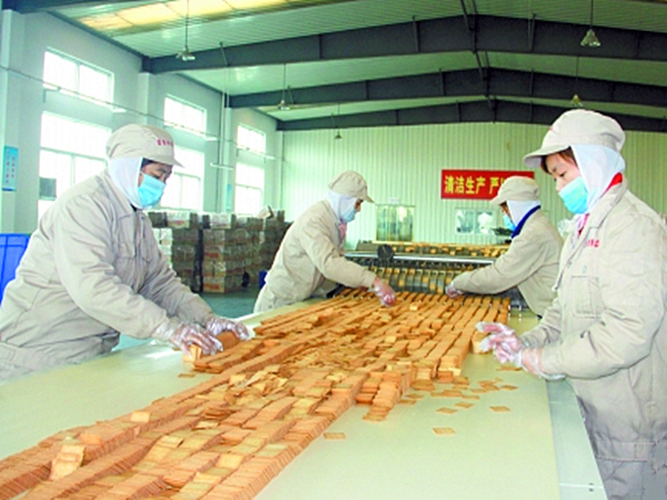 食品加工世界杯（中国）处理方法