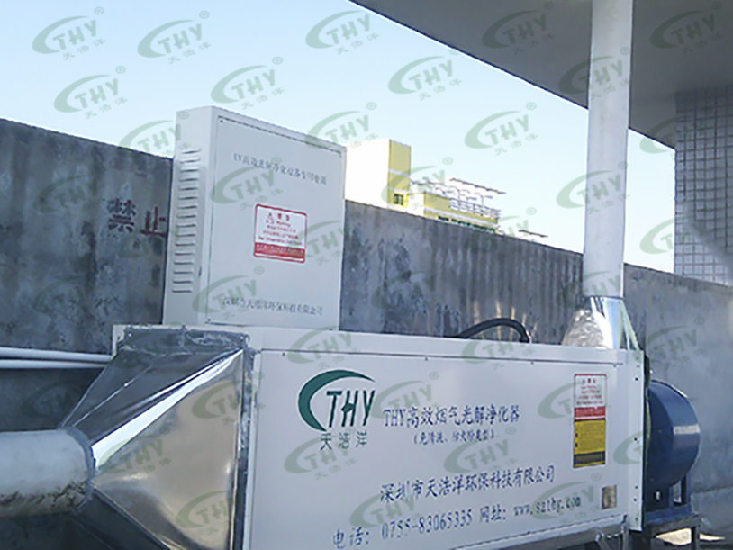 华新彩印高效烟气光解净化器世界杯（中国）处理工程