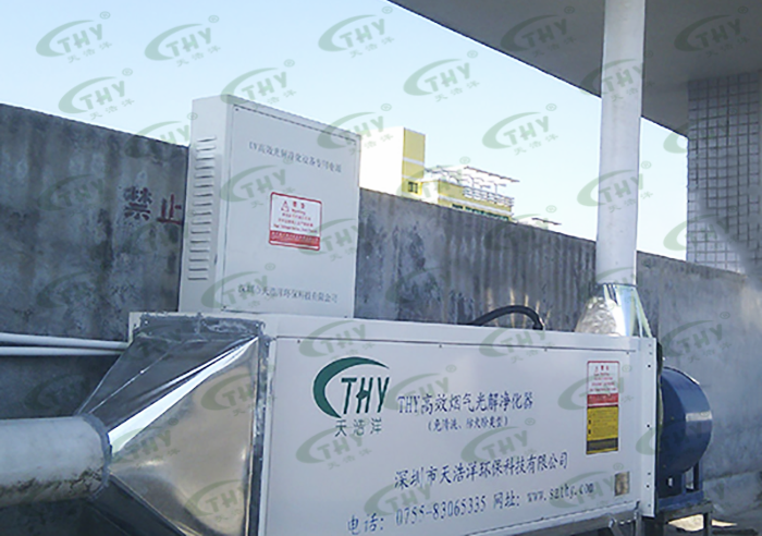 华新彩印世界杯（中国）处理工程1