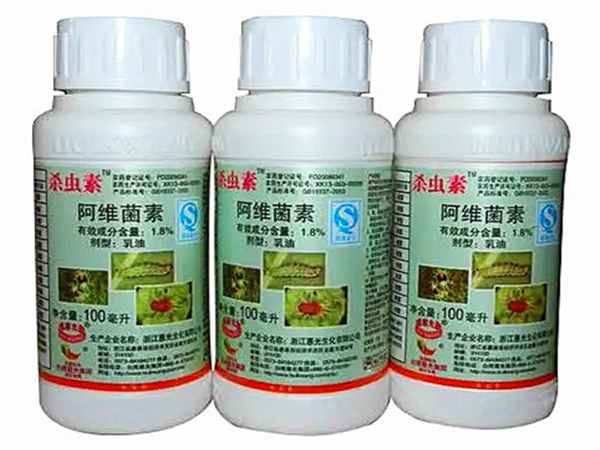农药世界杯（中国）处理方法