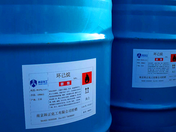 环己烷世界杯（中国）处理方法