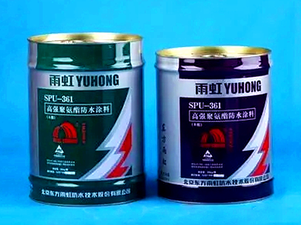 防水材料世界杯（中国）处理方法