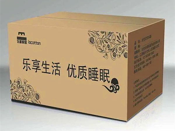 纸箱世界杯（中国）处理方法