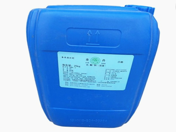 乳酸世界杯（中国）处理方法