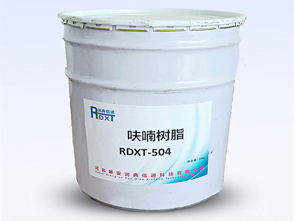 呋喃树脂世界杯（中国）处理方法
