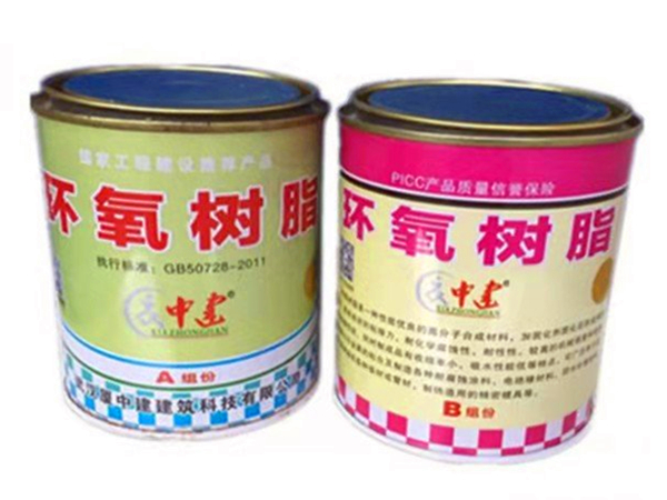 环氧树脂世界杯（中国）处理技术