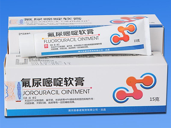 尿嘧啶世界杯（中国）怎么处理