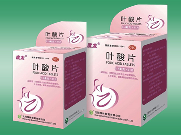 叶酸世界杯（中国）处理方法