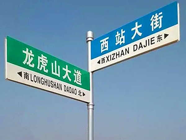 金属标牌世界杯（中国）处理方法