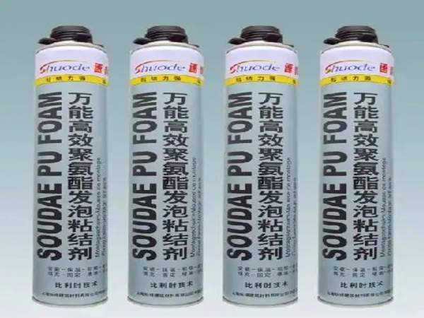 发泡胶世界杯（中国）处理方法